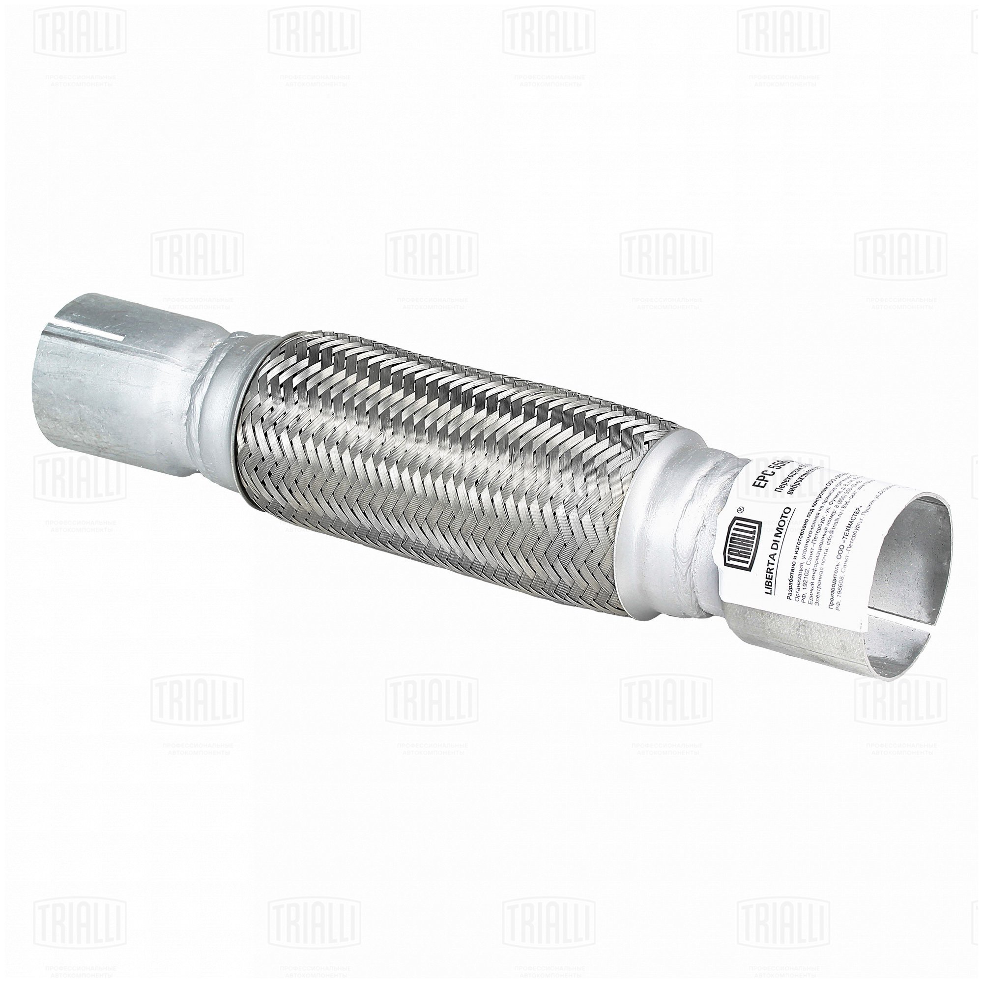 Переходник 55/60 l=350 под хомут с виброкомпенсатором 55х200 (нерж. алюм. сталь) - Trialli EPC 5560-50200