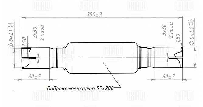 Переходник 60/60 l=350 под хомут с виброкомпенсатором 55х200 (нерж. алюм. сталь) - Trialli EPC 6060-50200