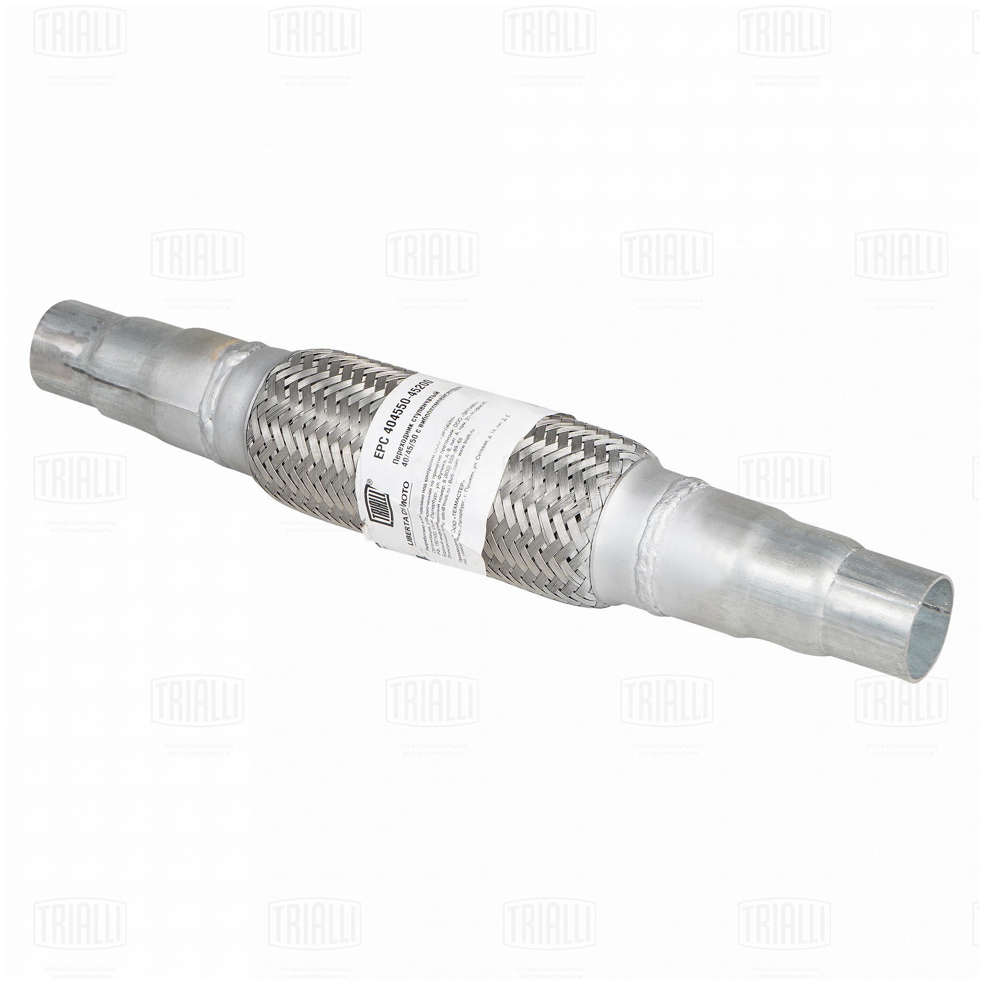 Переходник ступенчатый 40/45/50 l=400 с виброкомп-м 45х200 (нерж. алюм. сталь) - Trialli EPC 404550-45200
