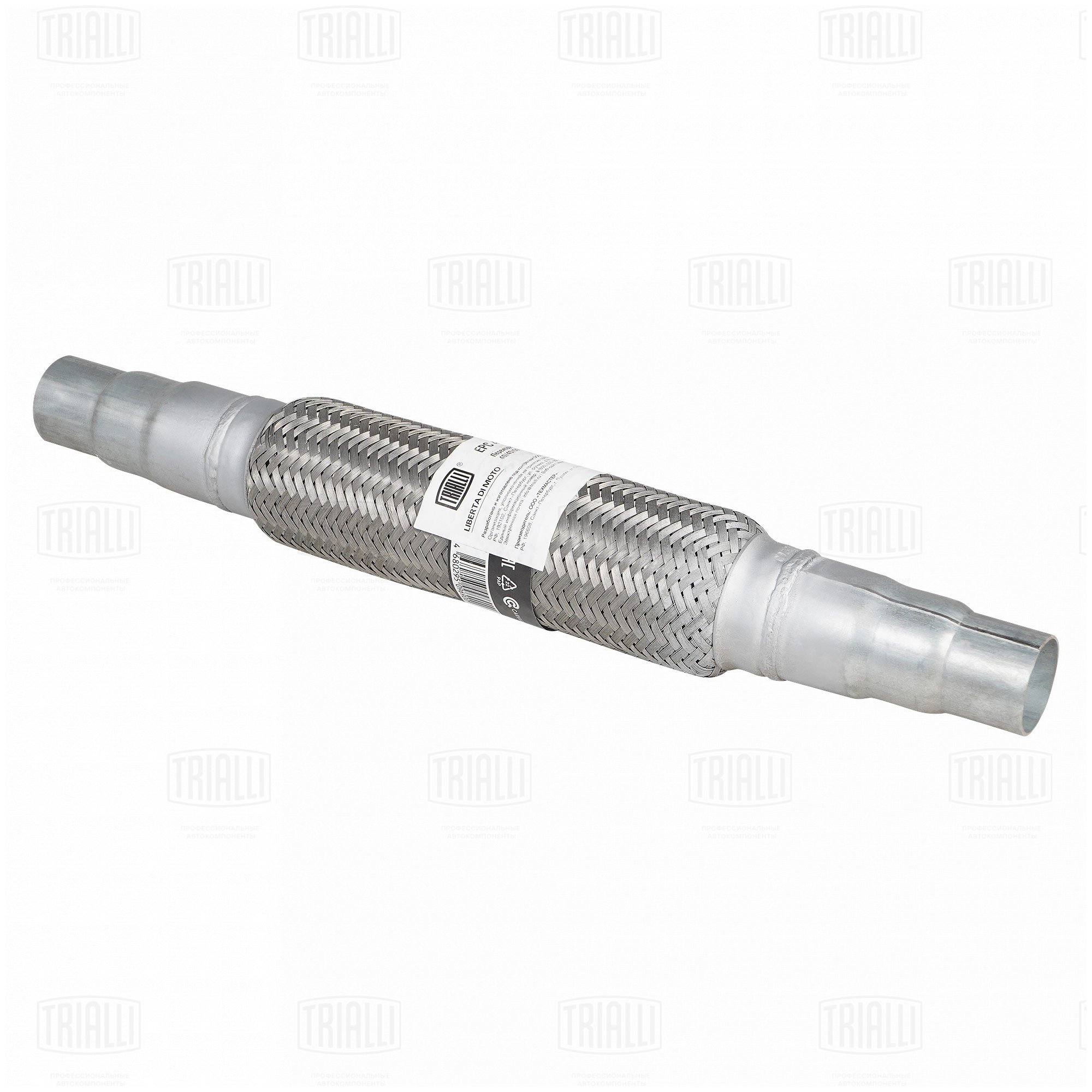 Переходник ступенчатый 40/45/50 l=450 с виброкомп-м 45х250 (нерж. алюм. сталь) - Trialli EPC 404550-45250