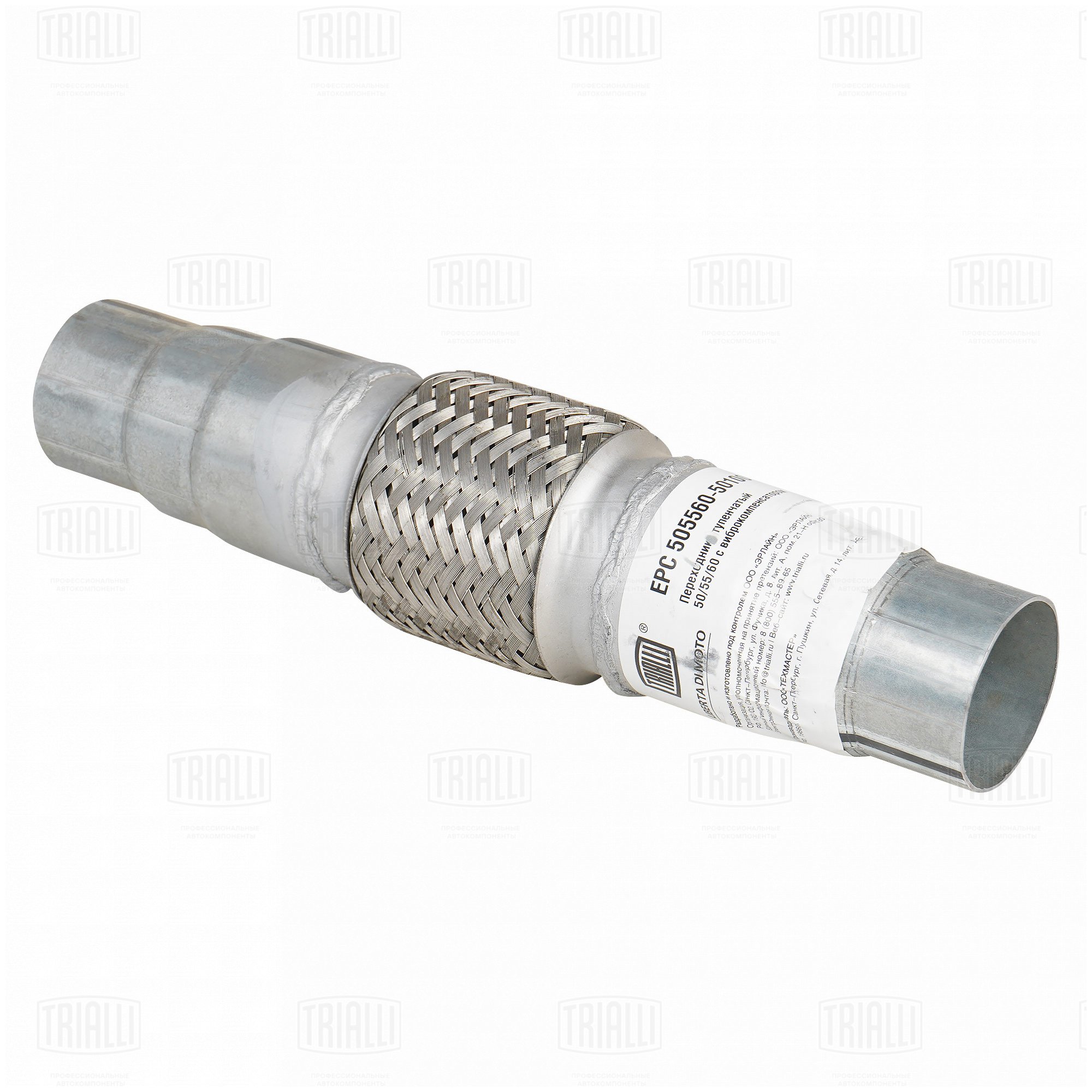 Переходник ступенчатый 50/55/60 l=300 с виброкомп-м 50х100 (нерж. алюм. сталь) - Trialli EPC 505560-50100