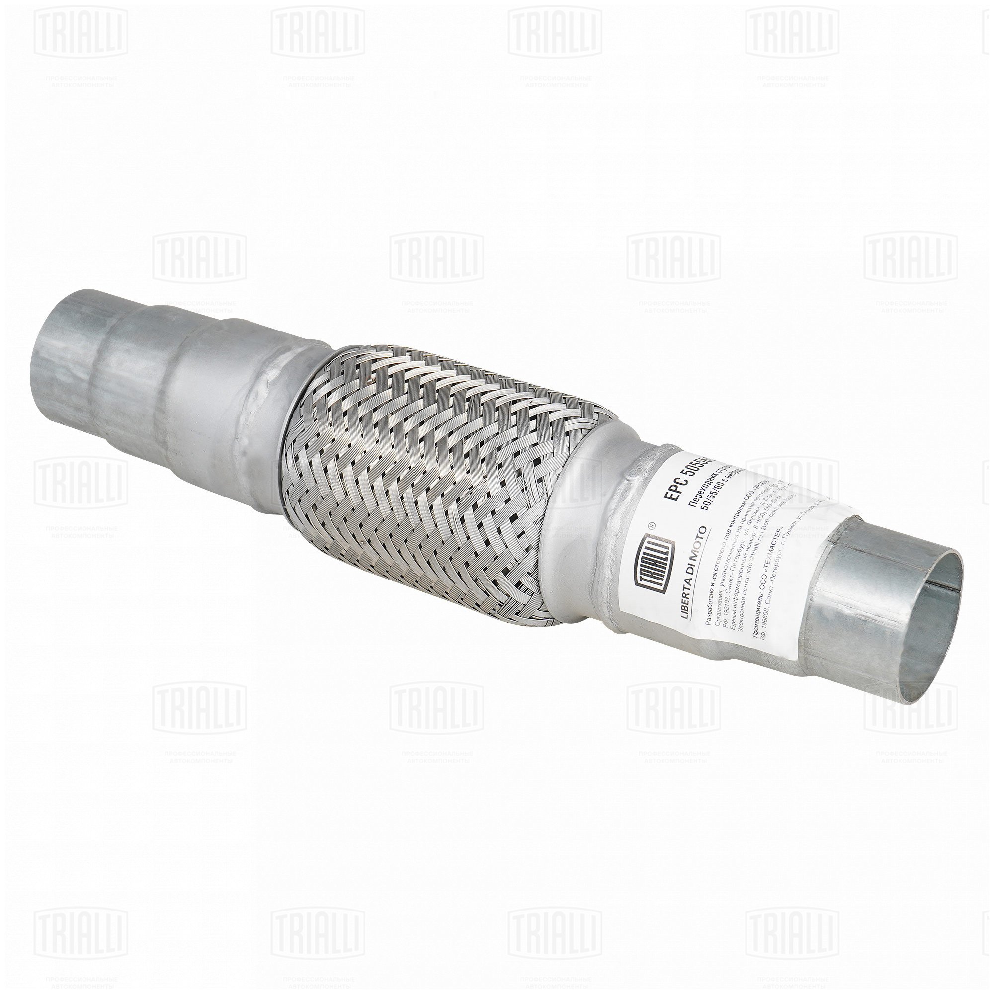 Переходник ступенчатый 50/55/60 l=350 с виброкомп-м 50х150 (нерж. алюм. сталь) - Trialli EPC 505560-50150