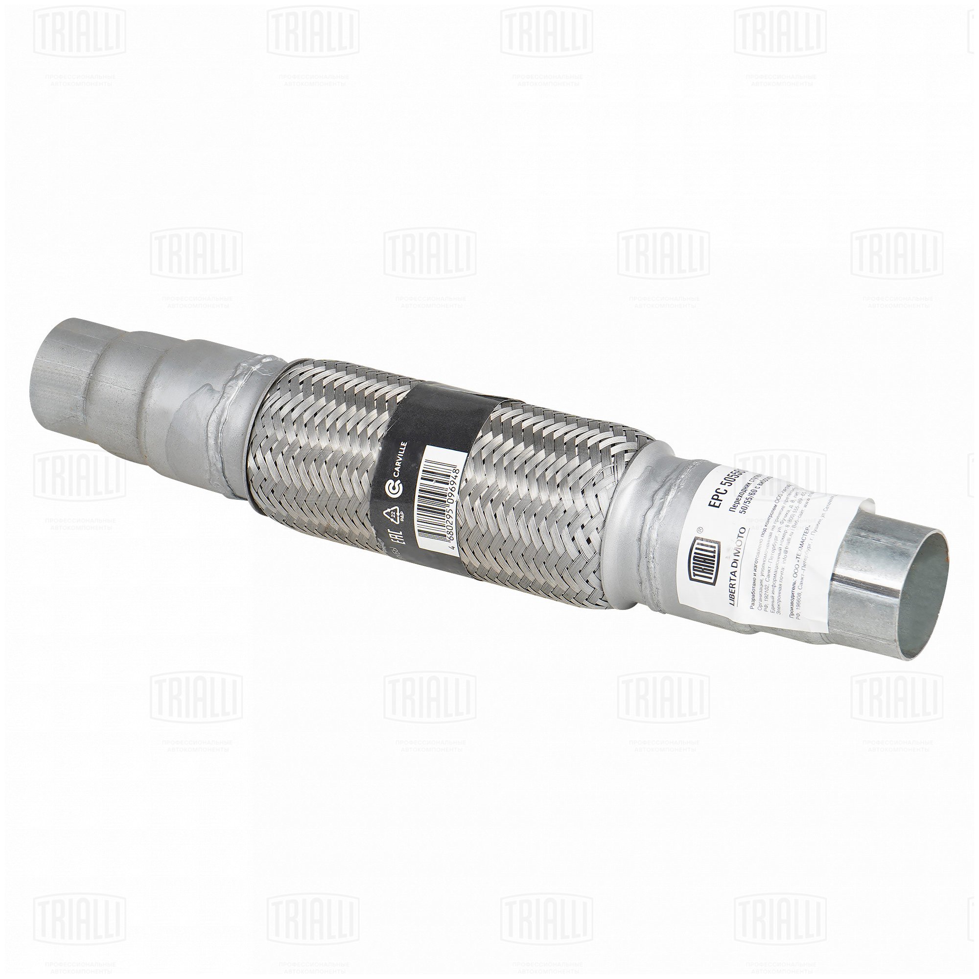 Переходник ступенчатый 50/55/60 l=400 с виброкомп-м 50х200 (нерж. алюм. сталь) - Trialli EPC 505560-50200