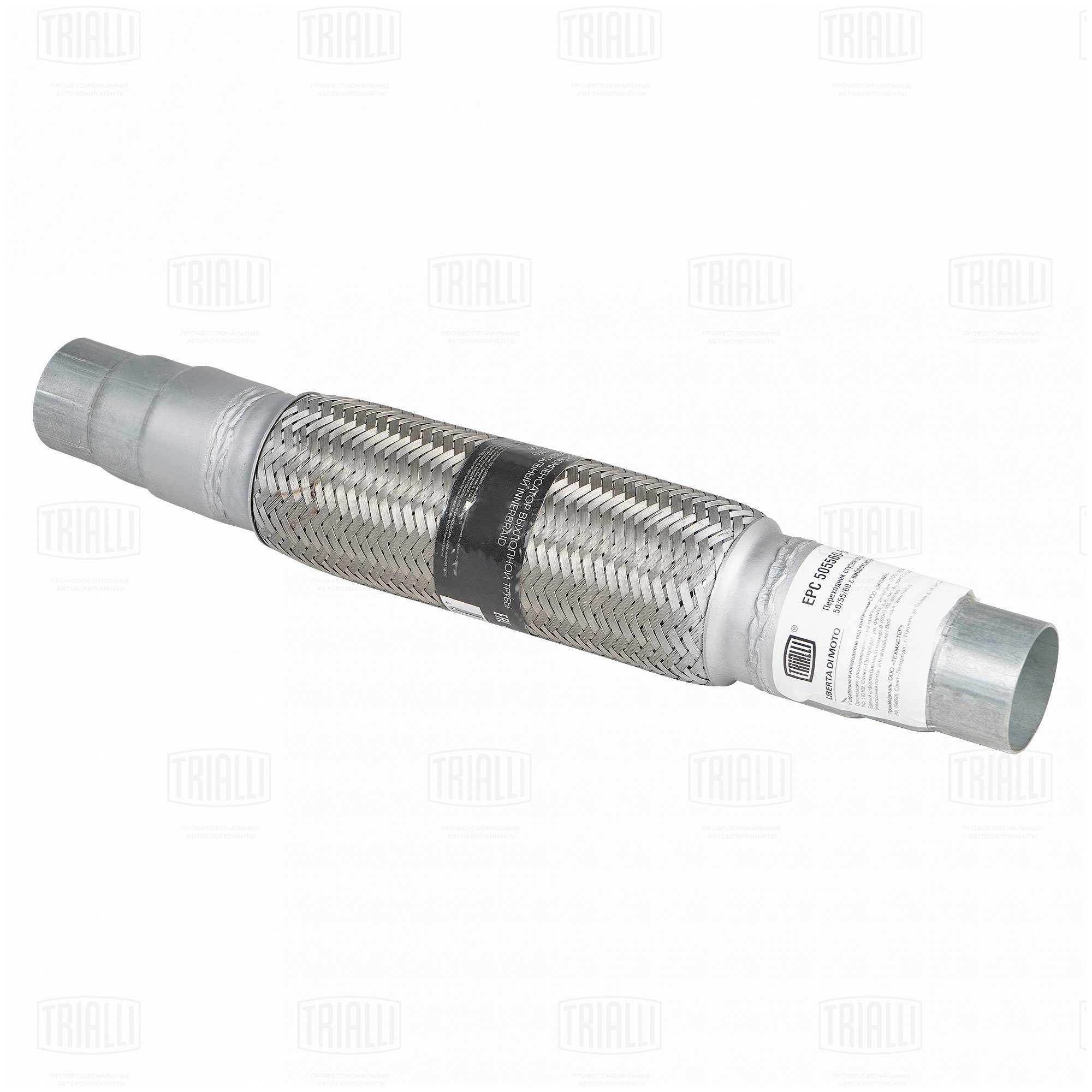 Переходник ступенчатый 50/55/60 l=450 с виброкомп-м 50х250 (нерж. алюм. сталь) - Trialli EPC 505560-50250
