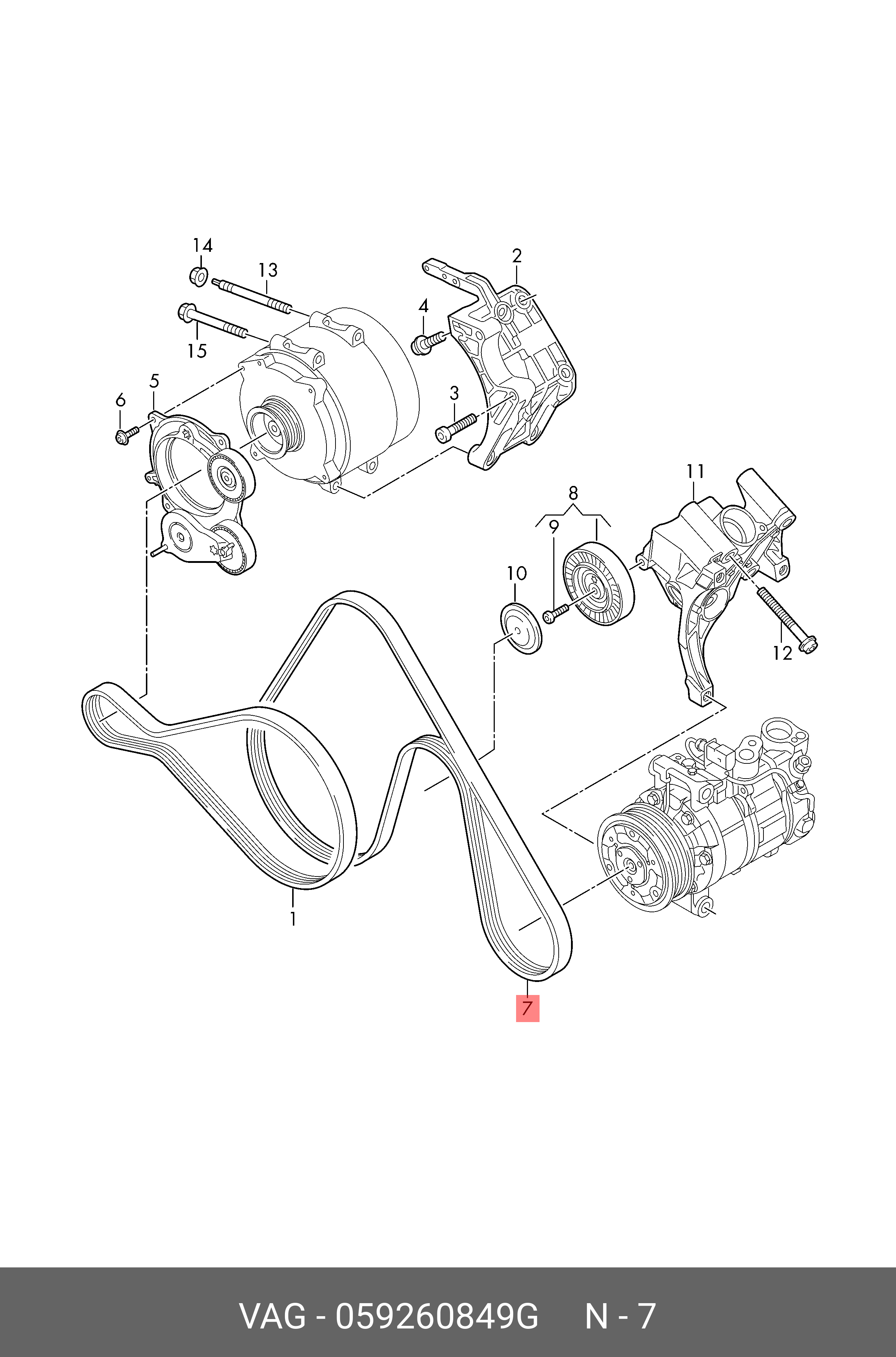 Поликлиновый ремень привода вспомогательных агрегатов - VAG 059 260 849 G