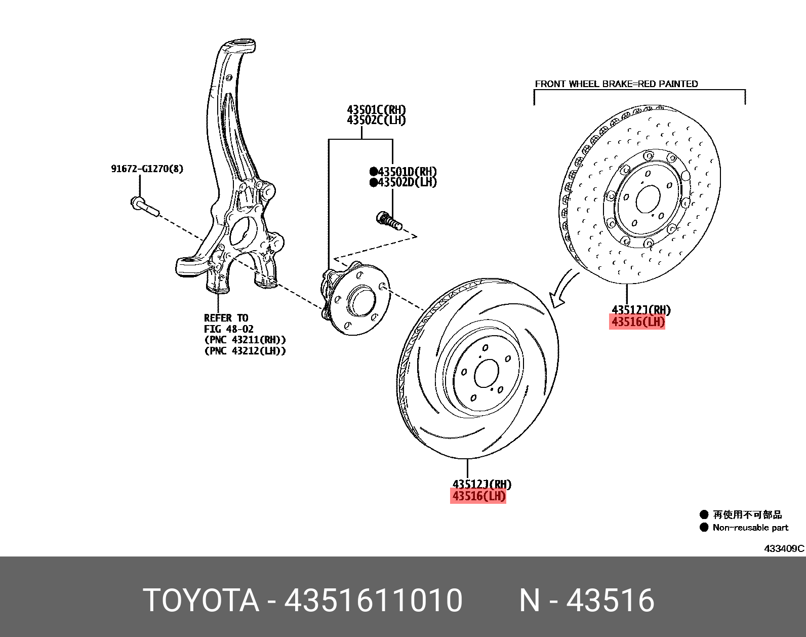 Диск тормозной - Toyota 43516-11010