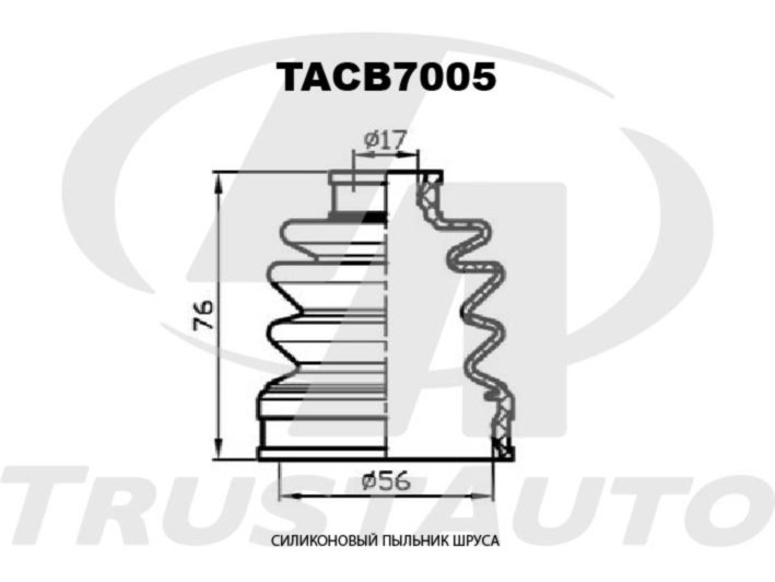 Пыльник привода силикон (56x76x17) - TRUSTAUTO TACB7005