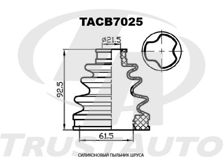 Пыльник привода силикон (61,5x92,5x21,5) - TRUSTAUTO TACB7025