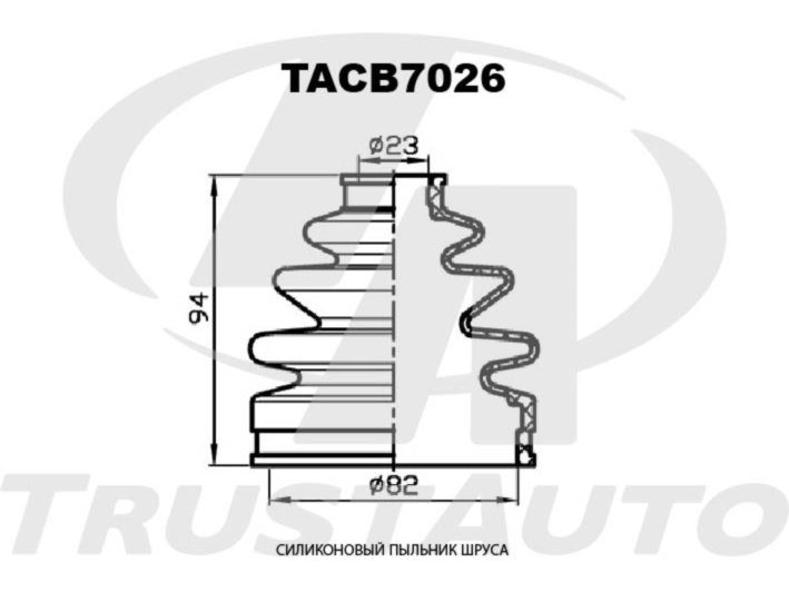 Пыльник привода силикон (82x94x23) - TRUSTAUTO TACB7026
