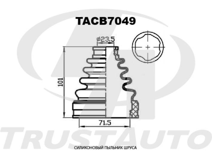 Пыльник привода силикон (71,5x101x23,5) - TRUSTAUTO TACB7049