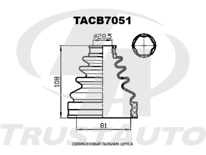 Пыльник привода внутр. силикон (81x108x28,5) - TRUSTAUTO TACB7051