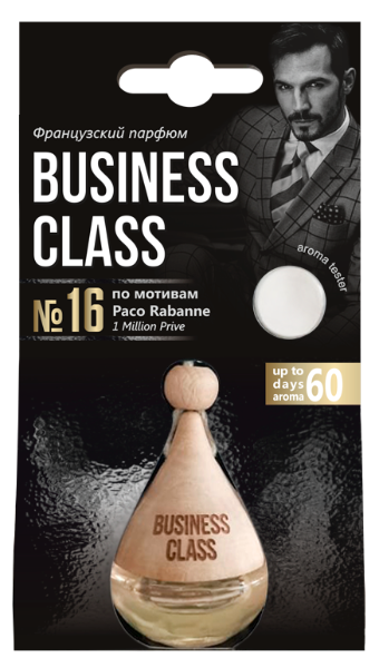 Ароматизатор подвесной бочонок Drop of Business Class Paco Rabanne - AZARD AR1BC116