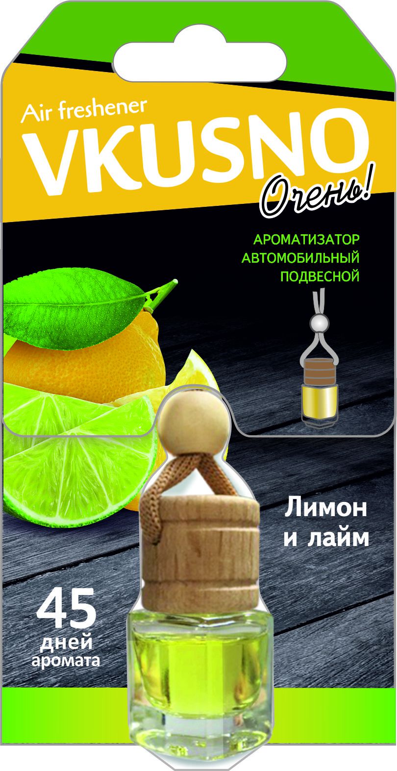 Ароматизатор подвесной бочонок Freshco Vkusno Лимон-Лайм - AZARD AR1VB002