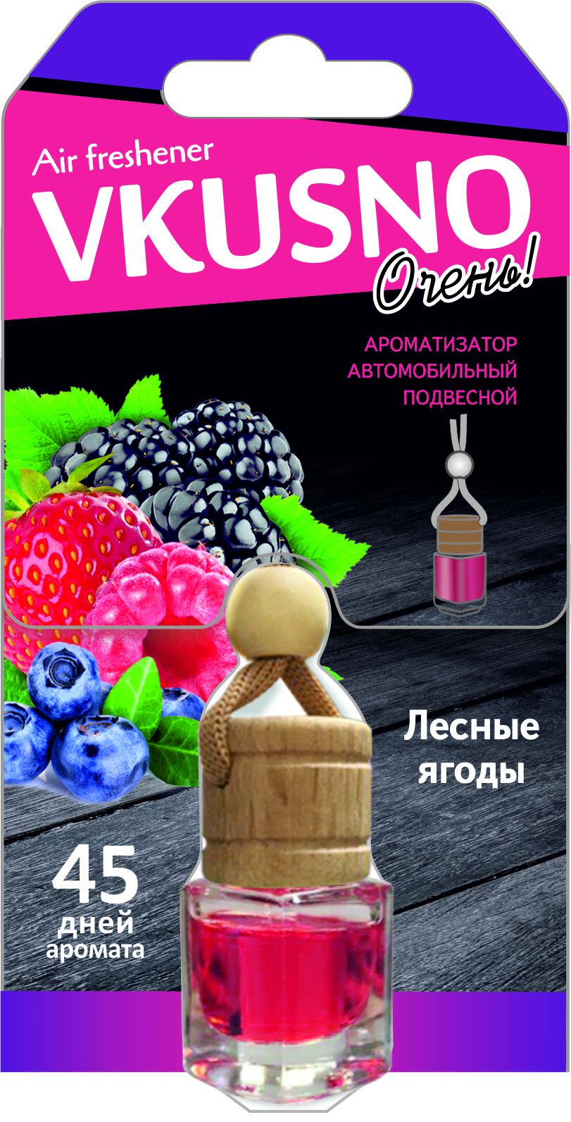 Ароматизатор подвесной бочонок Freshco Vkusno Лесные ягоды - AZARD AR1VB004