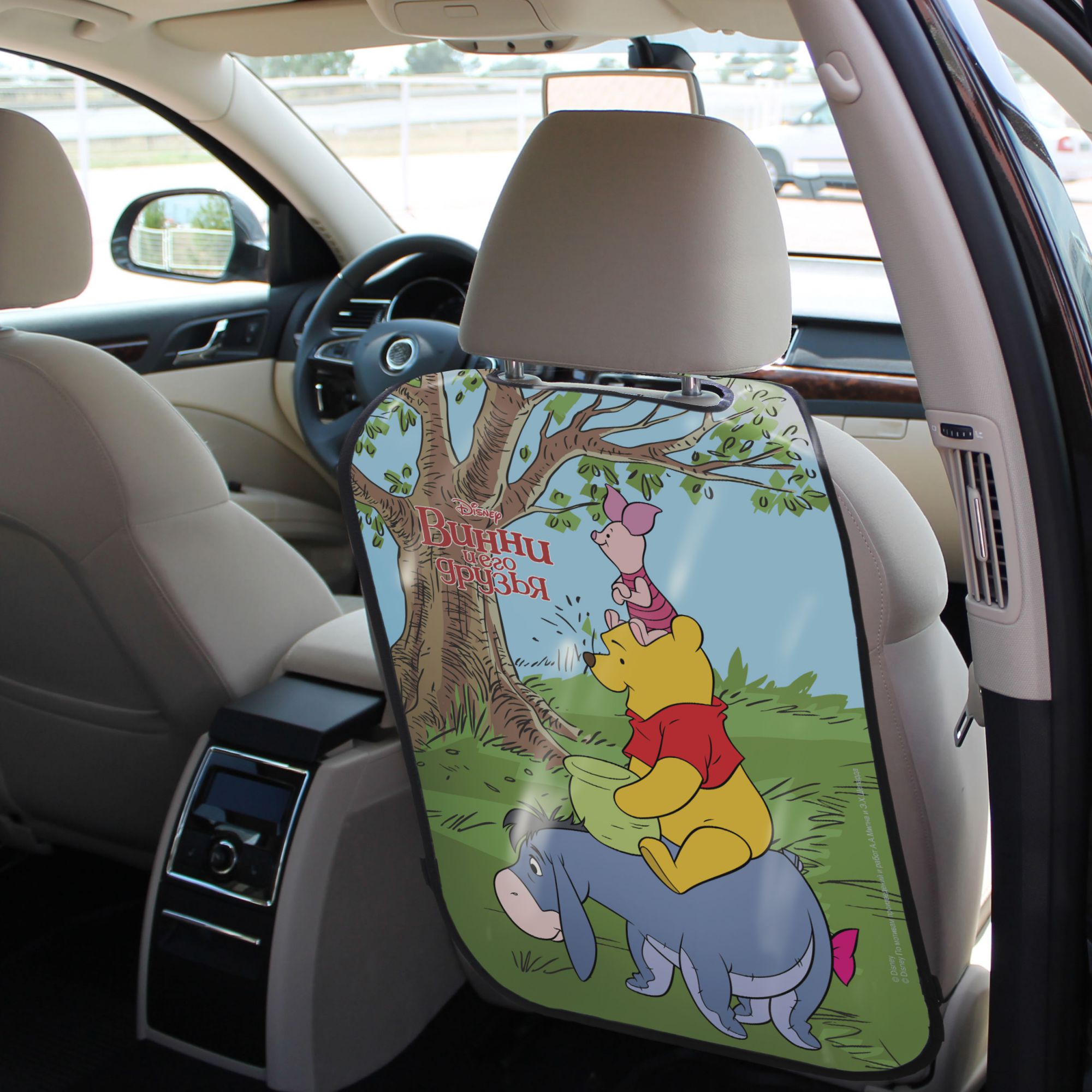 Детская защитная накидка на спинку сиденья в автомобиль Disney Винни Пух герои - AZARD ORGD0109