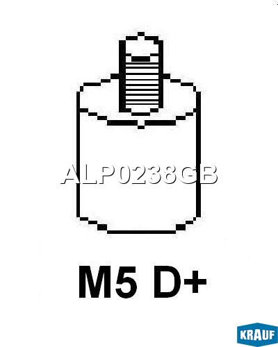 Генератор 70Amp