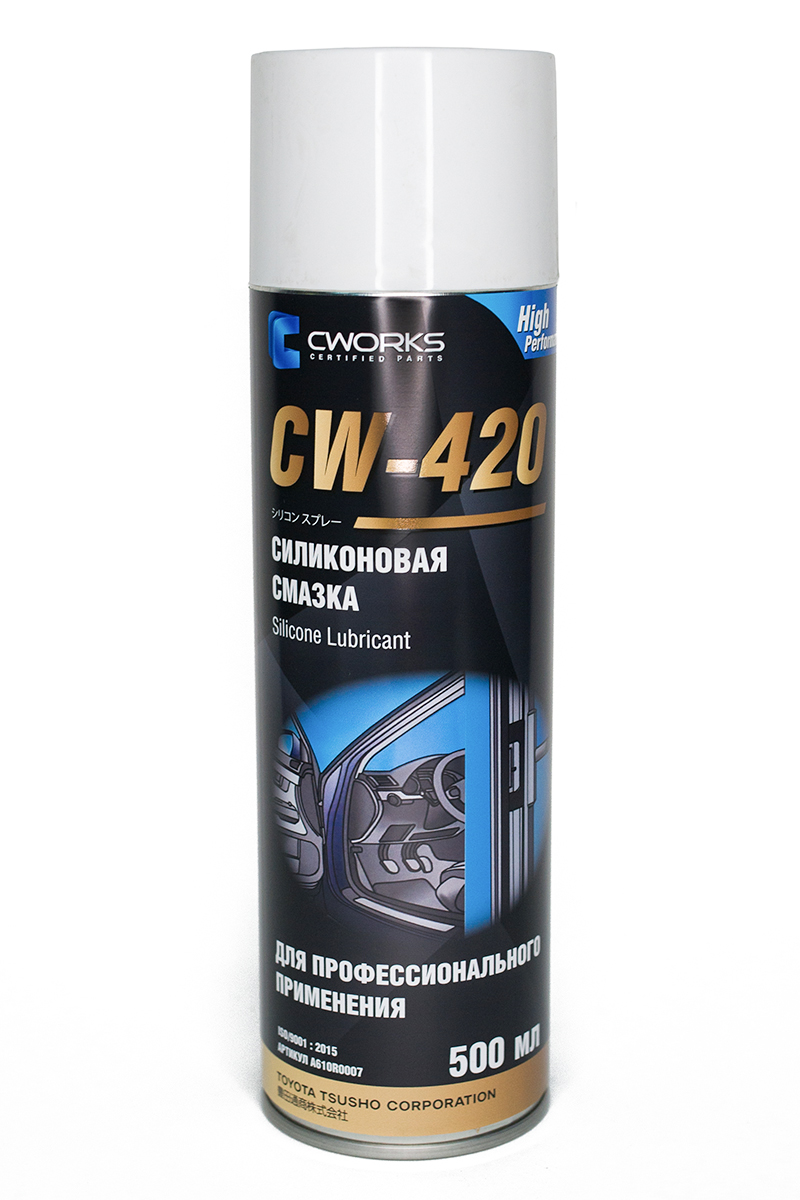 Силиконовая смазка - CWORKS A610R0007