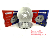 Диск тормозной передний перфорированный Range Rover III 5.0  4.4  09-12, - Devers 121889991
