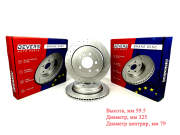 Диск тормозной задний перфорированныйDISCOVERY 2.7d 04- sport 2.7d , - Devers 121889997