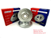 Диск тормозной передний перфорированный VW Passat 11 , Passat CC 09 , - Devers 222389993