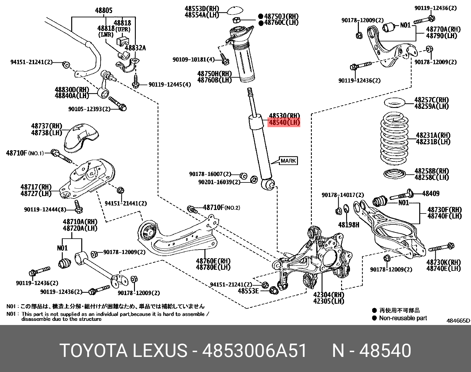 Стойка | зад | - Toyota 48530-06A51