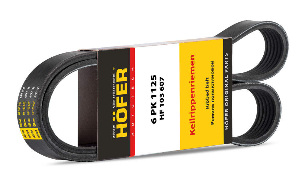 Ремень генератора hofer ВАЗ 2110, 2170 6PK 1125 с кондиционером - Hofer HF103607