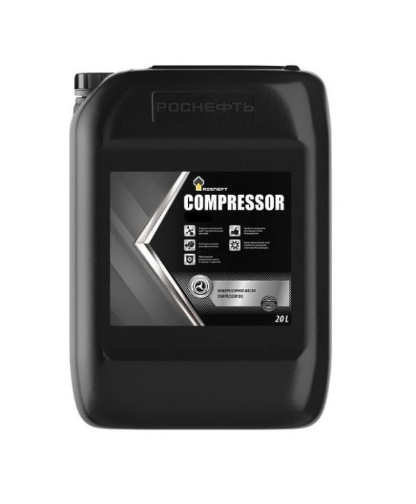 Rosneft Compressor VDL 46 20л (1шт/уп) - Роснефть 40837560