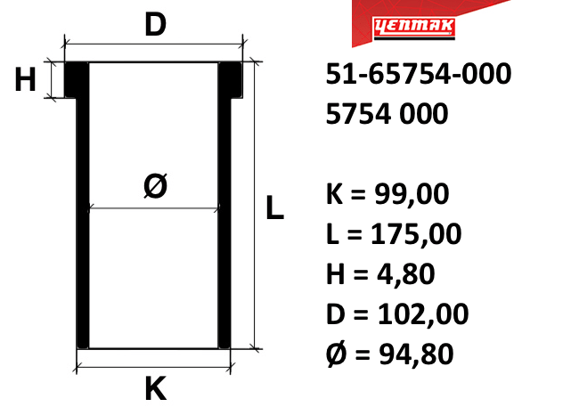 95,80 mm. Гильза k=99, l=175, h=4,8, - YENMAK 5165754000