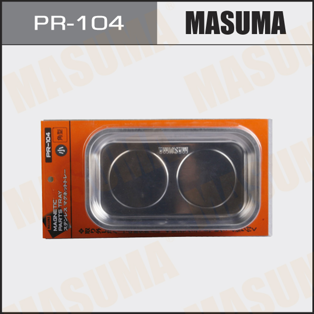 Магнитный лоток 24 x 14 - Masuma PR104