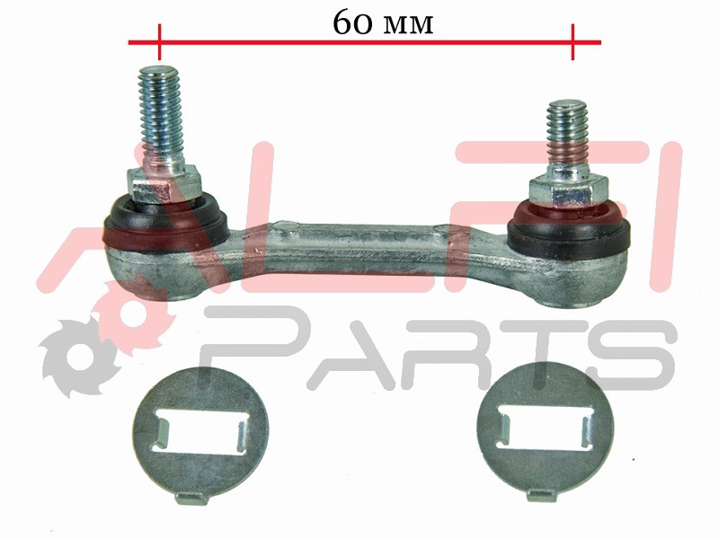 Тяга датчика положения кузова (89405-60020) - Alfi Parts WW1093