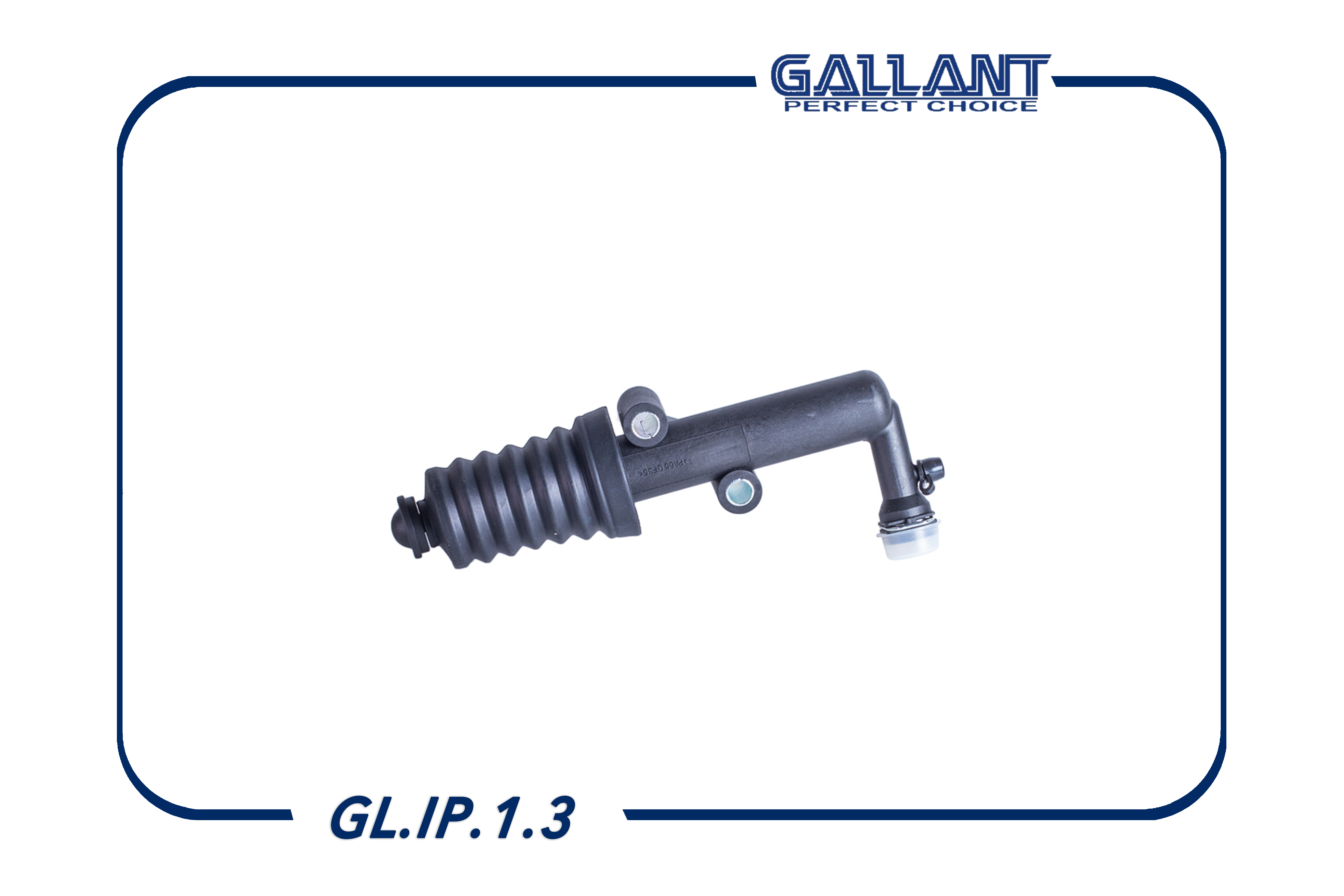 Цилиндр сцепления рабочий - Gallant GL.IP.1.3
