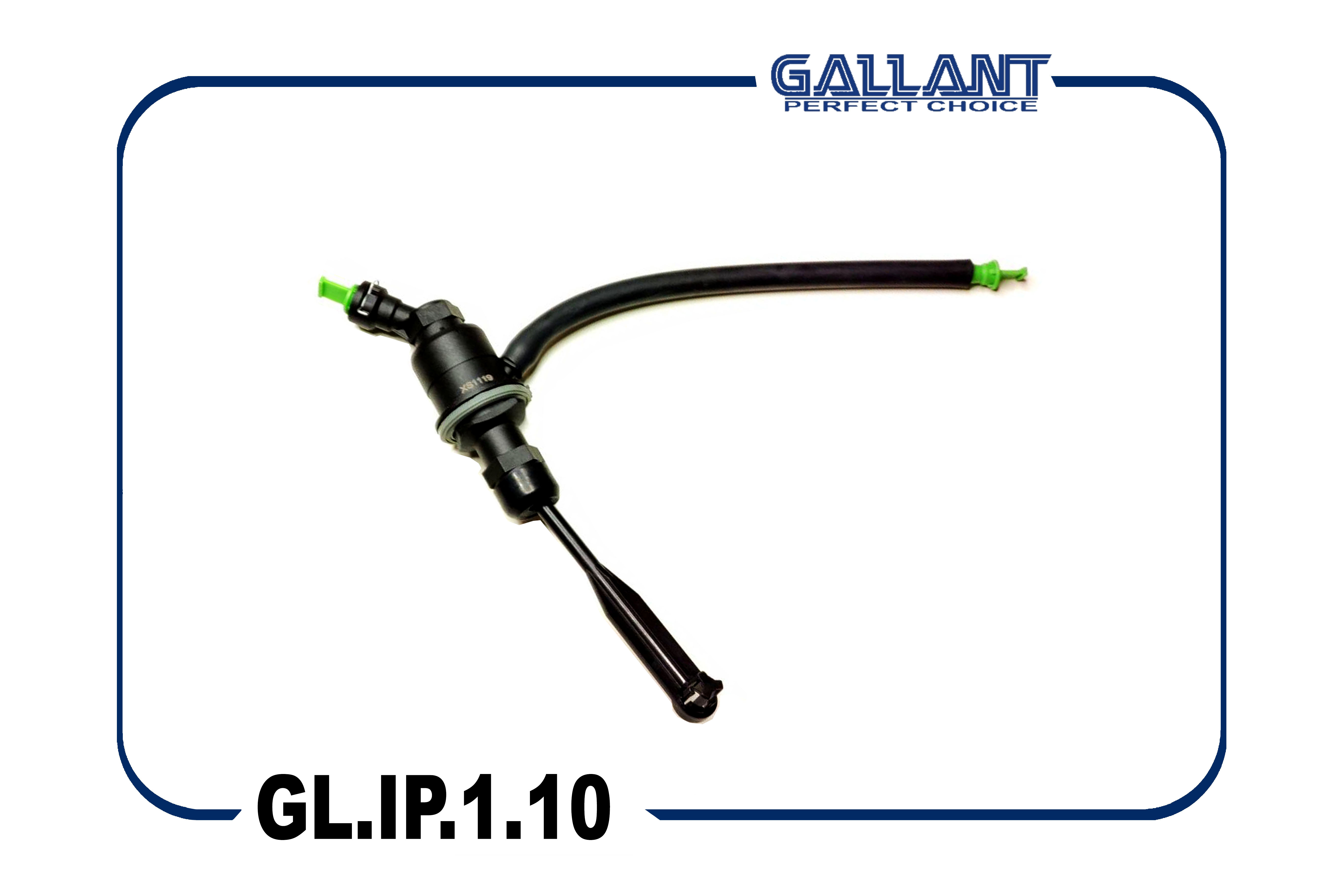 Цилиндр сцепления главный - Gallant GL.IP.1.10
