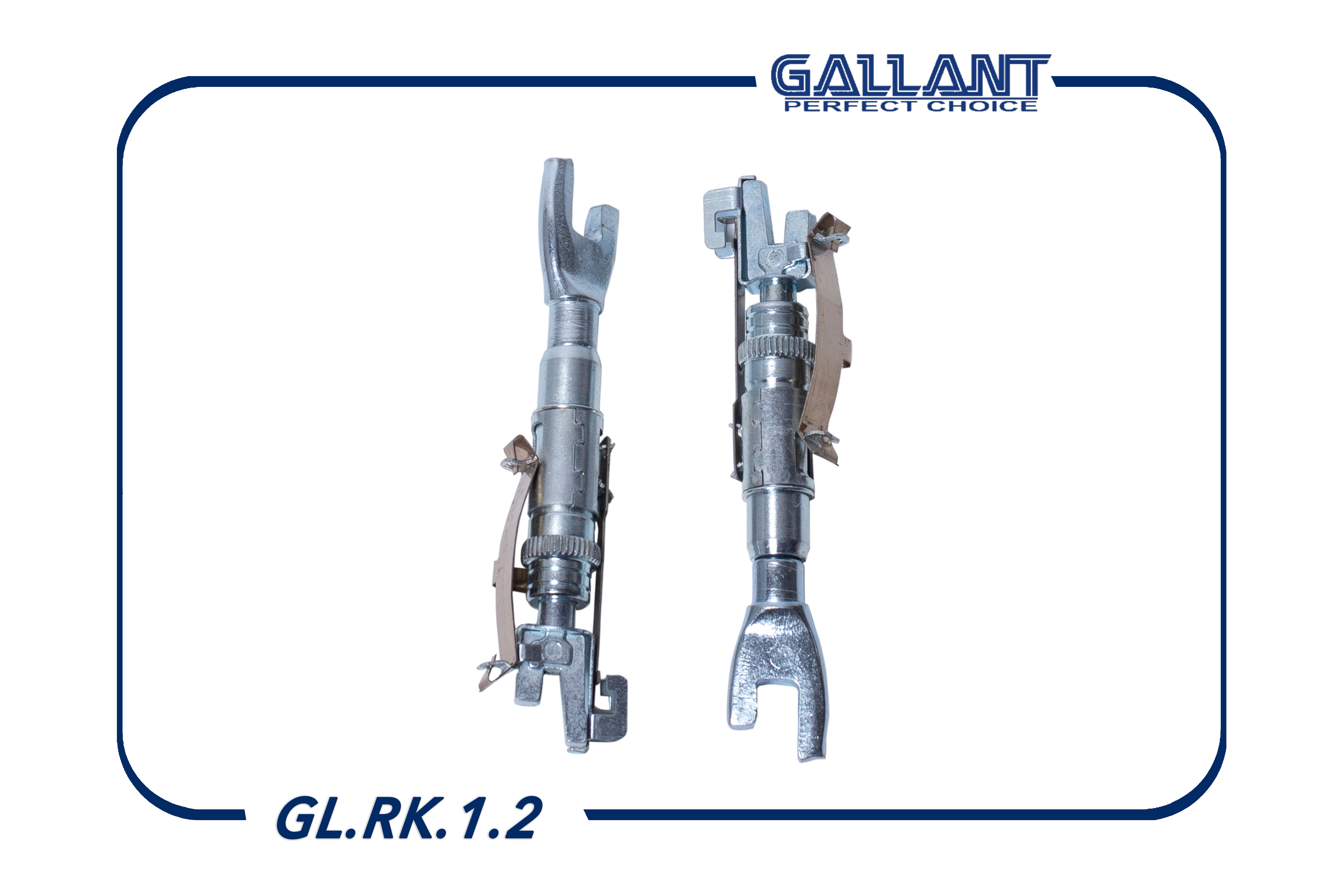 Планка регулировки заднего тормоза - Gallant GL.RK.1.2