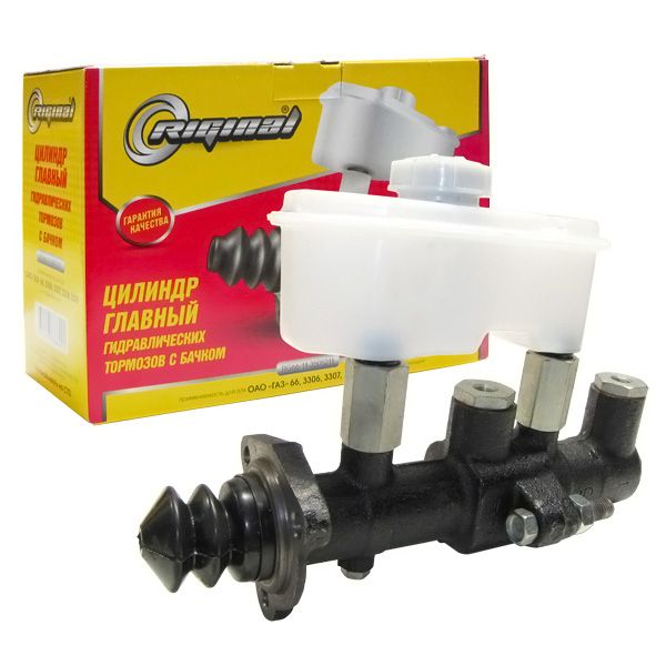 Цилиндр тормозной главный ГАЗ 3307 с бачком 165286 - Riginal 66113505211