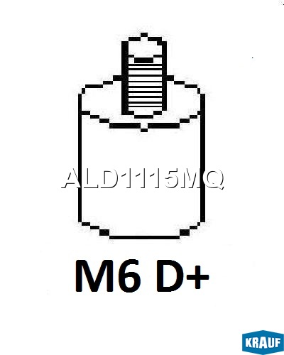 Генератор 160Amp