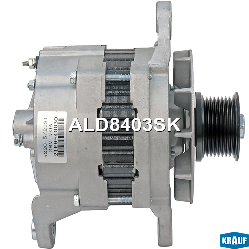 Генератор 70Amp