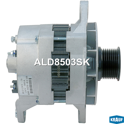 Генератор 90Amp