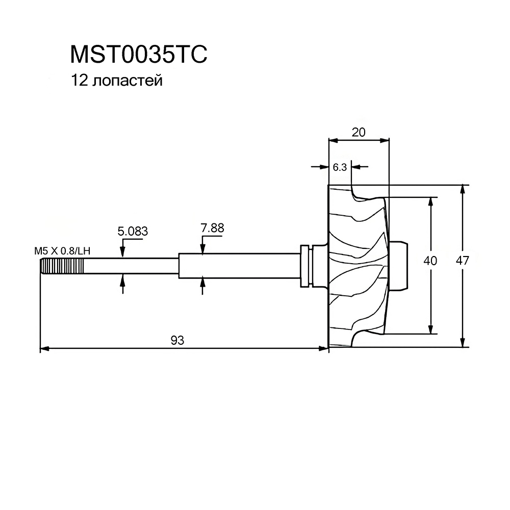Вал турбокомпрессора - Krauf MST0035TC