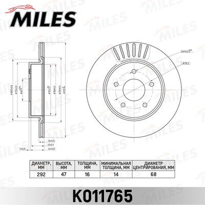 Диск тормозной nissan x-trail(32) 14- задний D=292мм. - Miles K011765