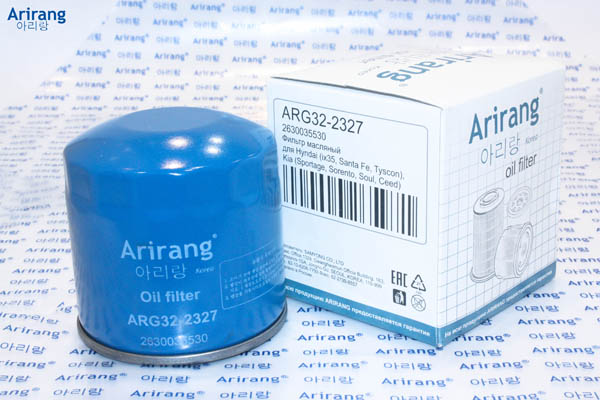 Фильтр масляный - Arirang ARG32-2327