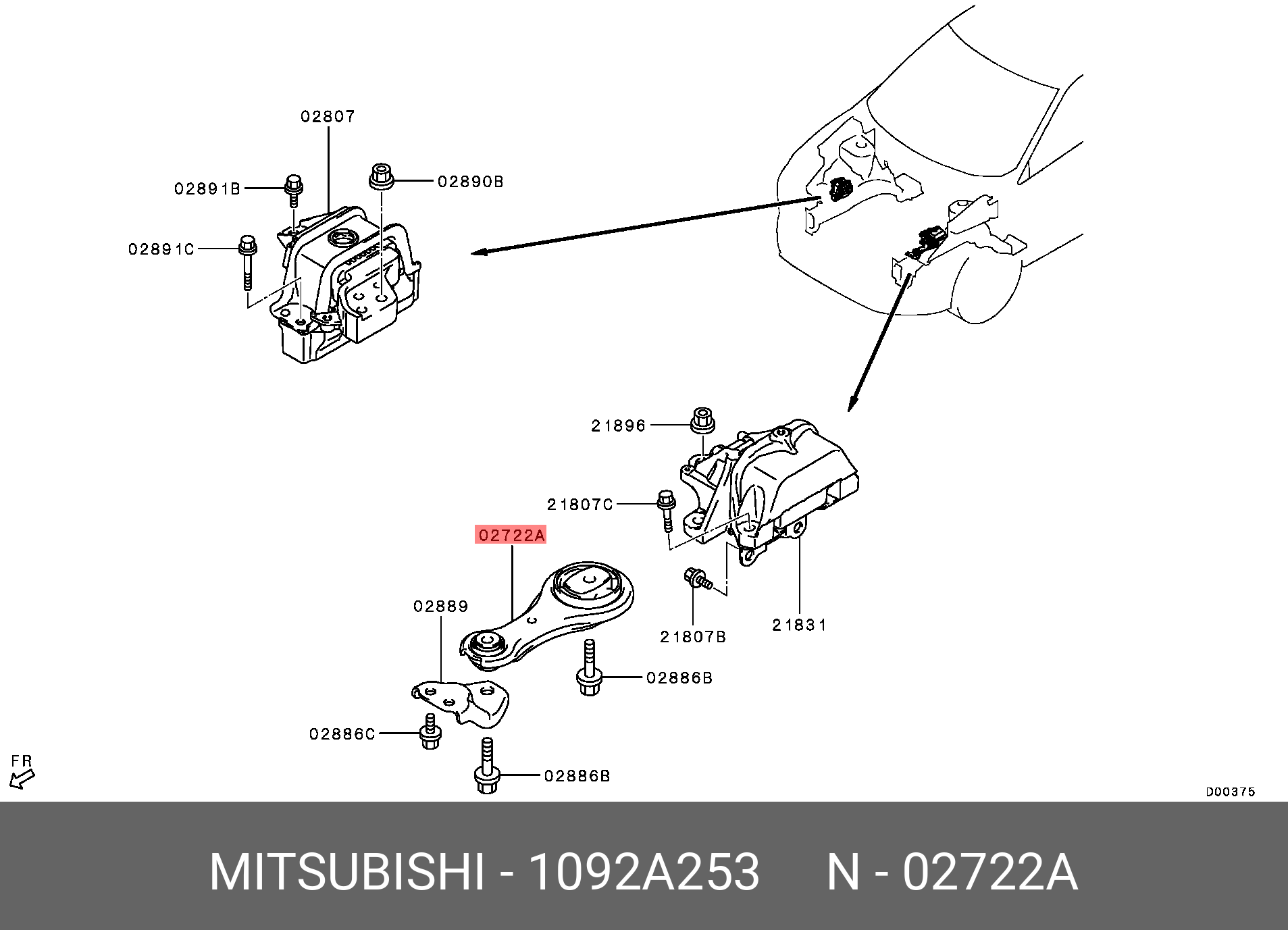 Опора двигателя - Mitsubishi 1092A253