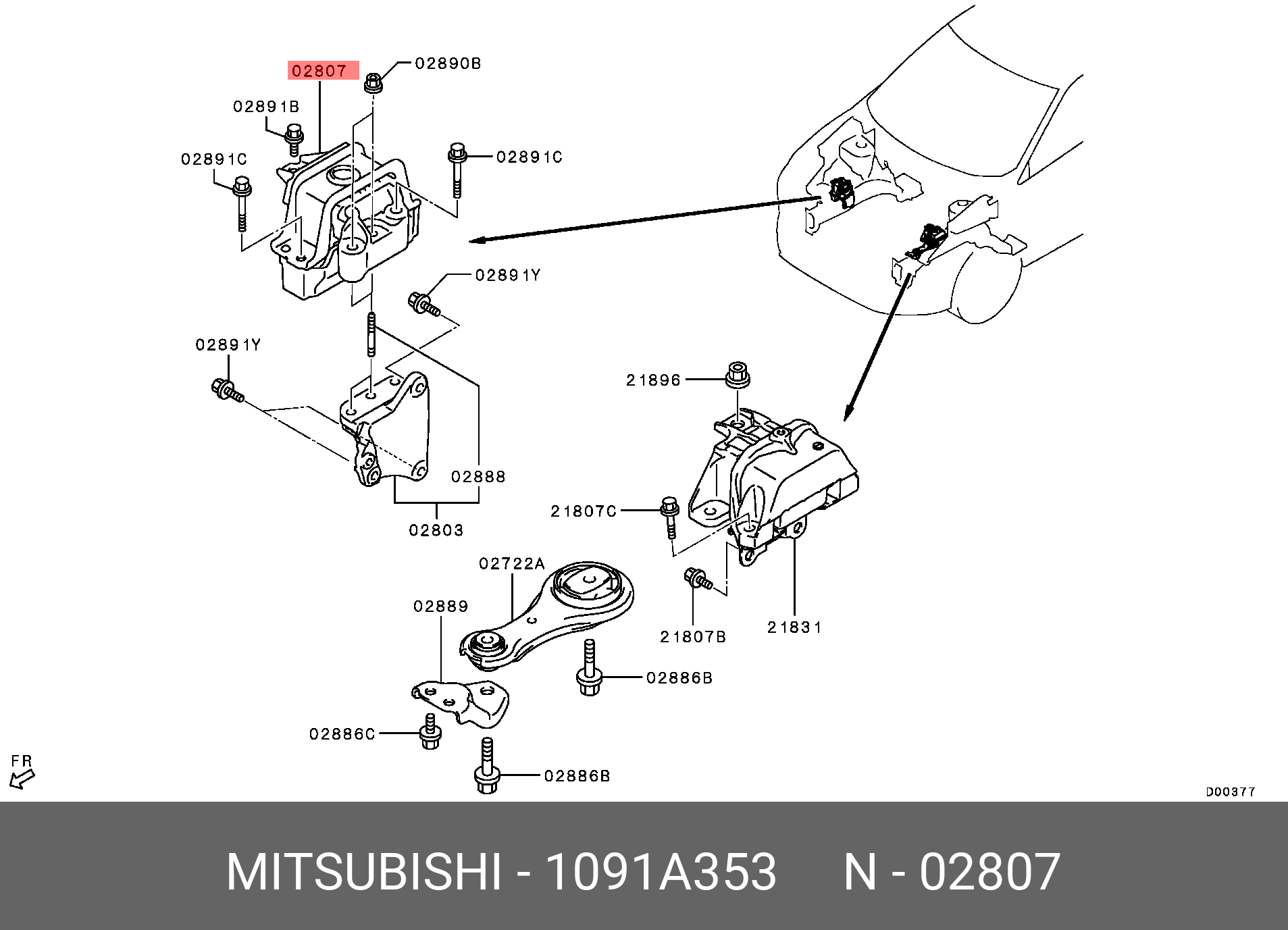Подушка двигателя - Mitsubishi 1091A353