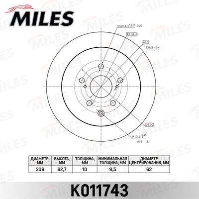 Диск тормозной lexus RX 350 08- задний - Miles K011743