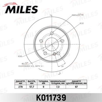 Диск тормозной mercedes w204 180-200 07- задний D=278мм. - Miles K011739