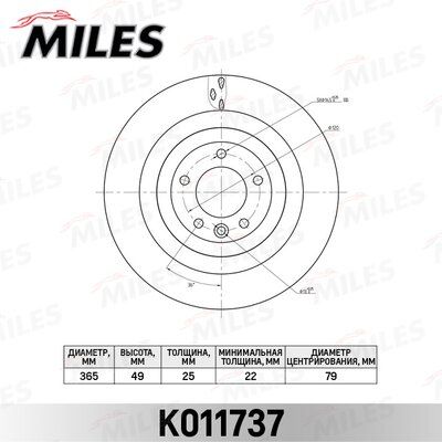 Диск тормозной land rover range rover 12- задний D=365мм. - Miles K011737