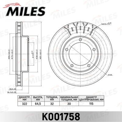 Диск тормозной toyota land cruiser (j70) передний вент. - Miles K001758