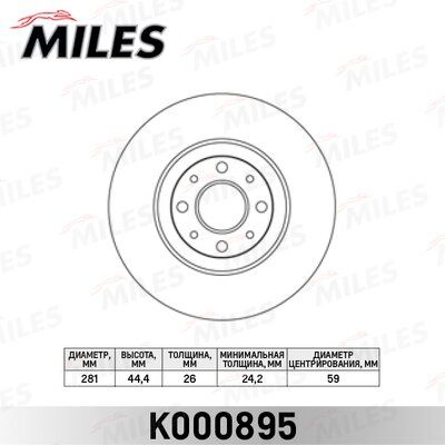 Диск тормозной alfa romeo mito 08-/fiat bravo 07-/stilo 01- передний вент. - Miles K000895