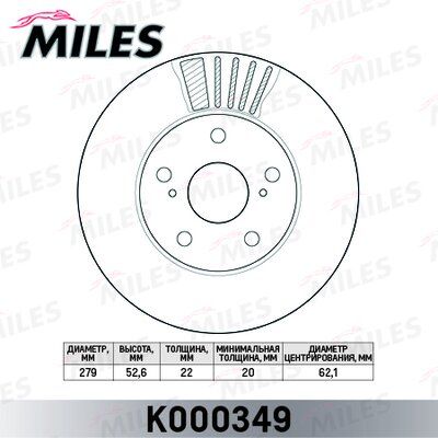 Диск тормозной toyota previa 2.4 90-00 передний вент.D=279мм. - Miles K000349