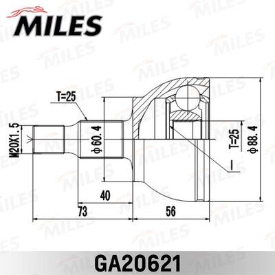 Шрус MB a w169/b w245 18cdi-2.0t 04-12 нар. - Miles GA20621