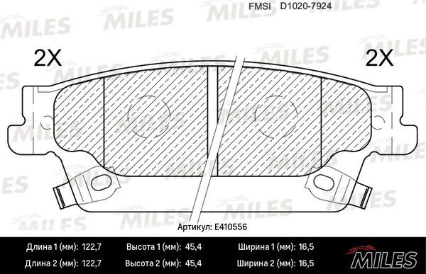Колодки тормозные cadillac srx 04-08 задние Miles E410556 1772₽